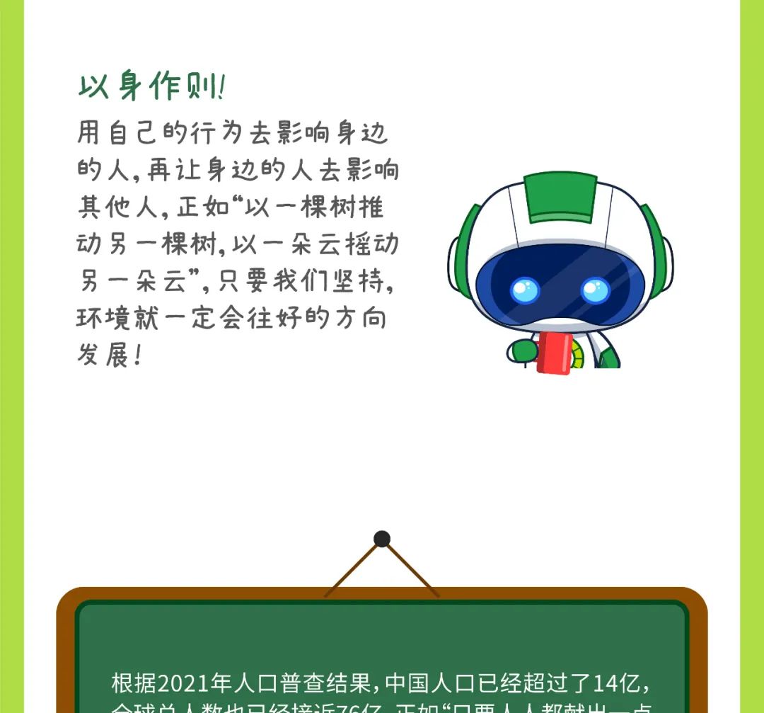 节水，，，从“点滴”做起-全球电池定向循环向导者