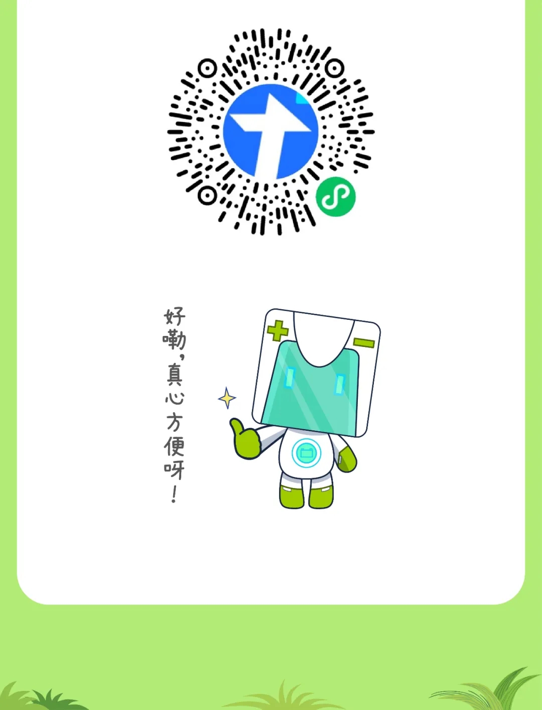 【小邦讲个税③】什么？？？这些退税政策你还不知道？？？！-全球电池定向循环向导者