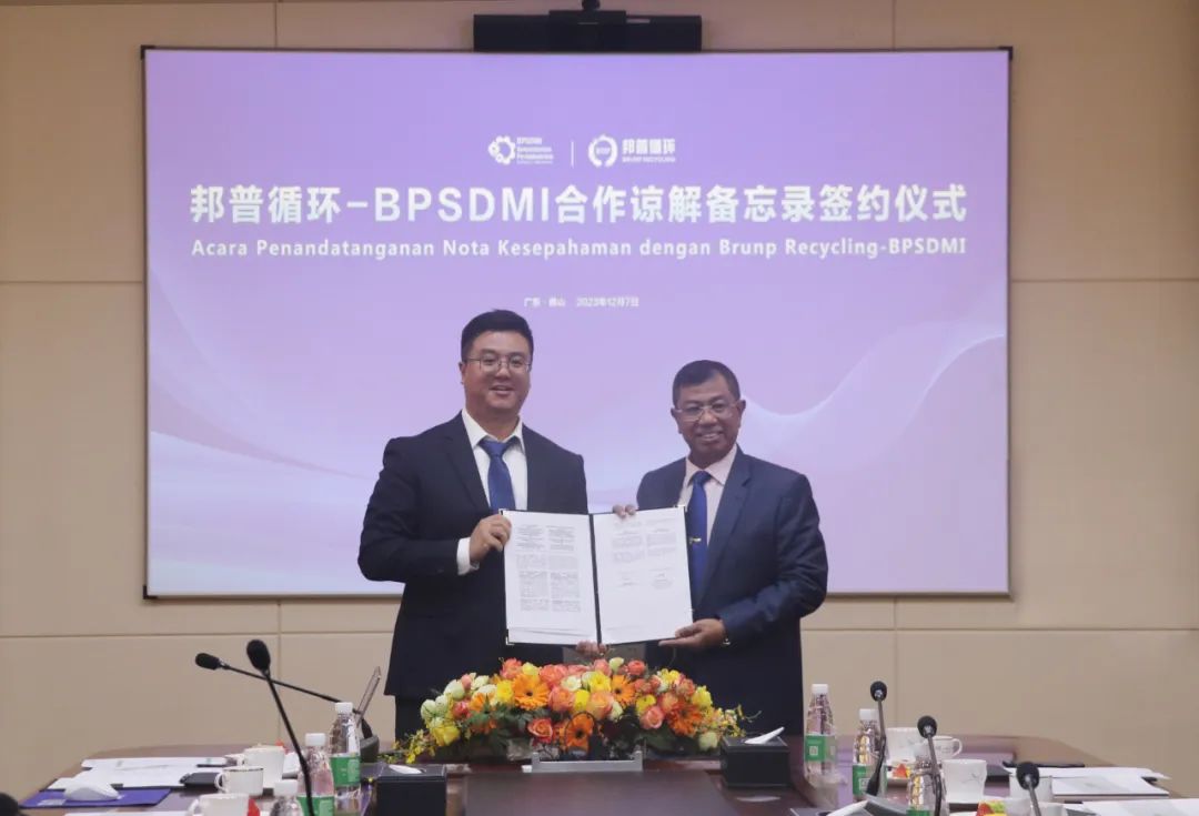 20231208-2-印尼工业部、莫罗瓦利金属工业理工学院、佛山职业手艺学院莅临豪门国际官网循环交流会见.jpg