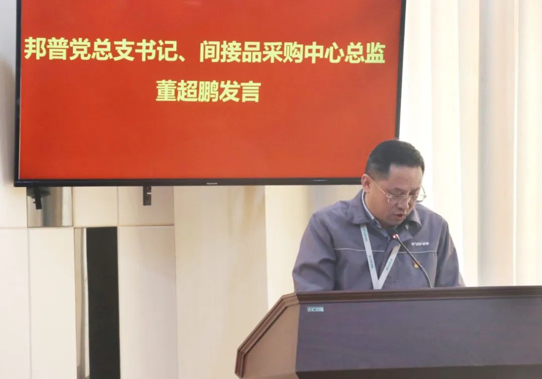 20240312-3-豪门国际官网循环召开聚会转达贯彻总书记主要讲话精神暨天下两会精神.jpg