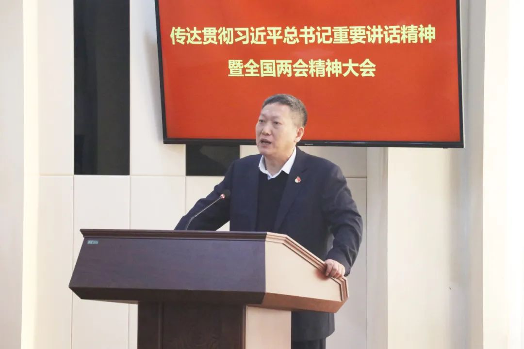 20240312-4-豪门国际官网循环召开聚会转达贯彻总书记主要讲话精神暨天下两会精神.jpg