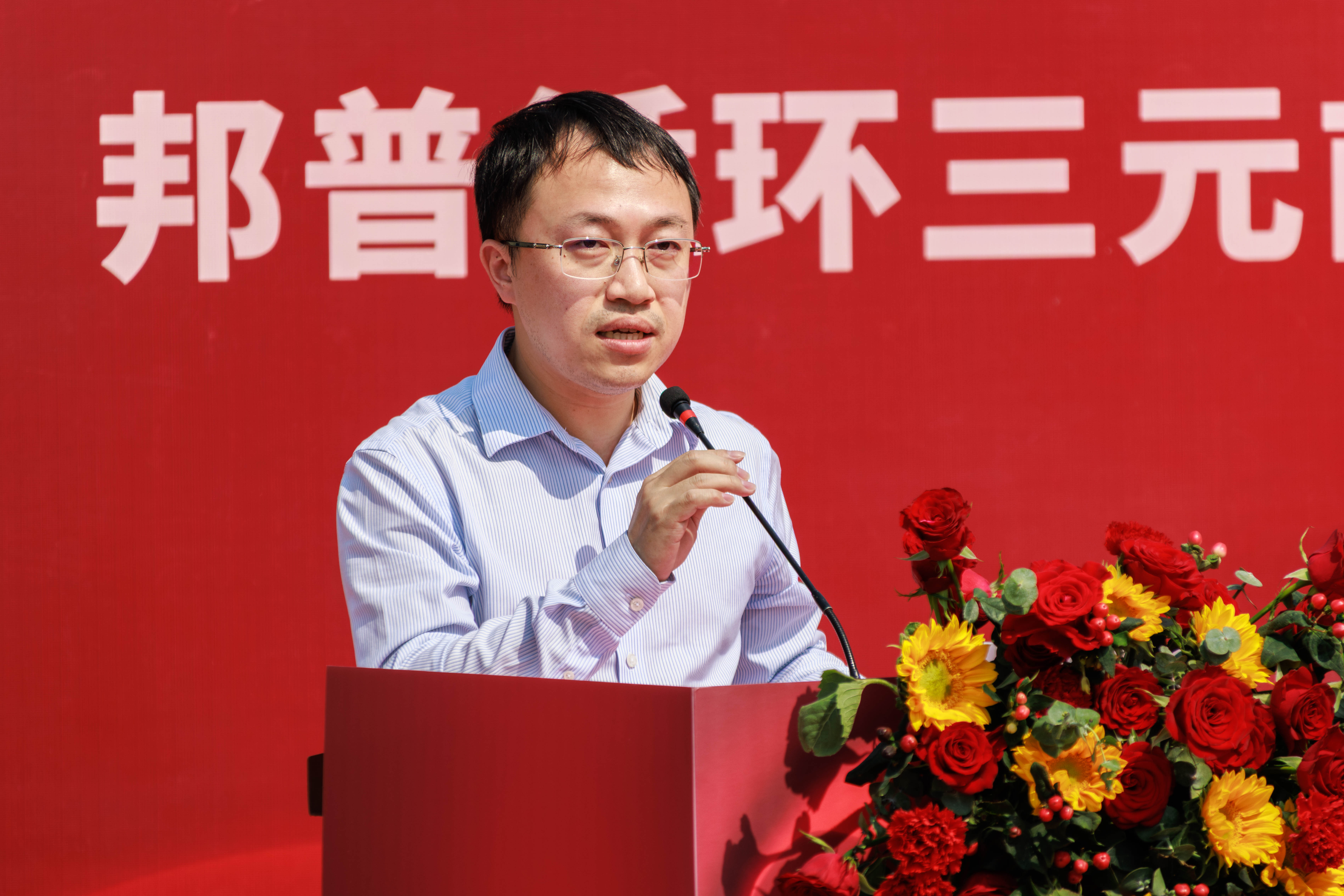 宁德时代电芯质料采购部总监廖乃锋致辞.jpg