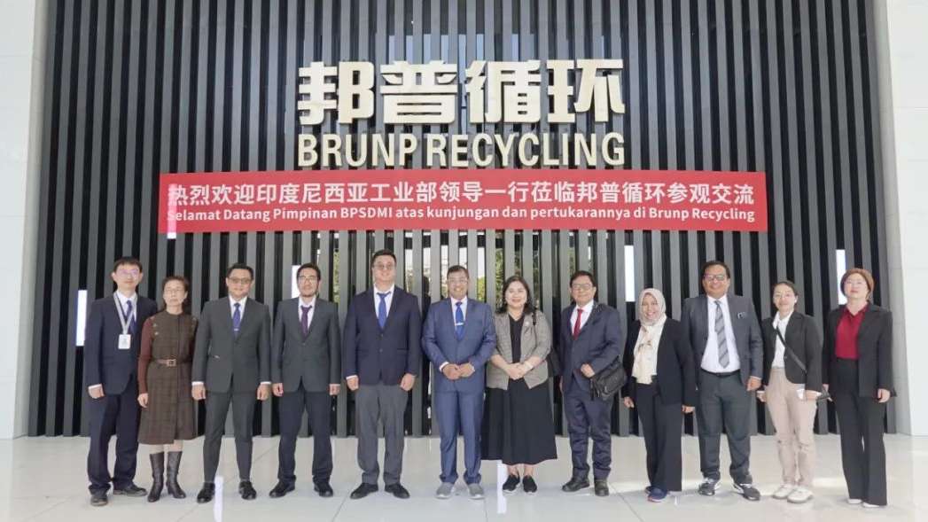 20231208-印尼工业部、莫罗瓦利金属工业理工学院、佛山职业手艺学院莅临豪门国际官网循环交流会见.jpg